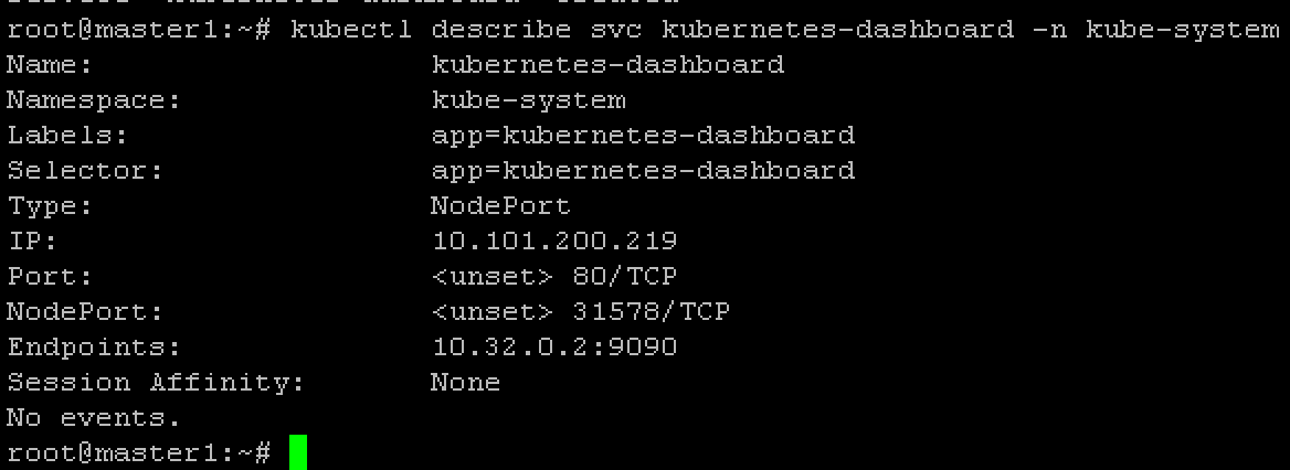 ../../_images/cluster-setup-guide-check-port-ui.png